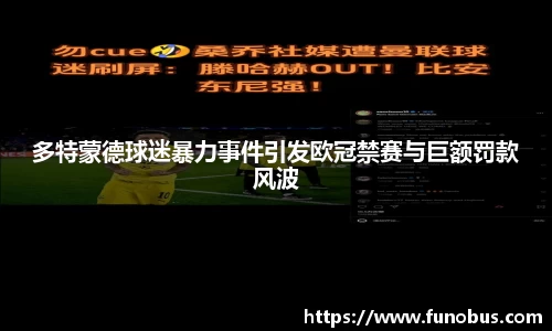 zoty中欧官方网站