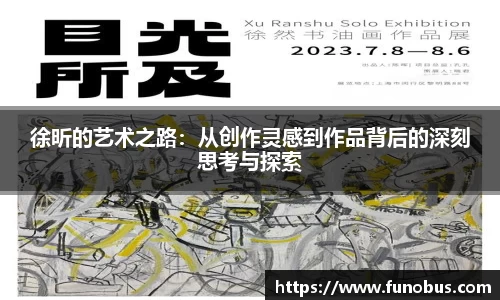zoty中欧