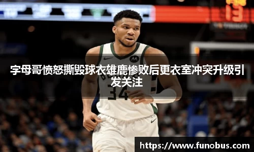 zoty中欧