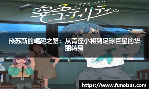 zoty中欧官网