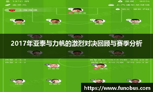 zoty中欧官网