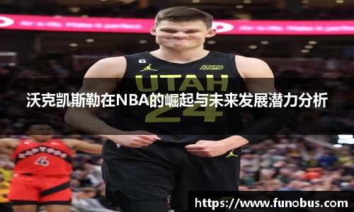 zoty中欧