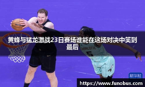 zoty中欧官方网站