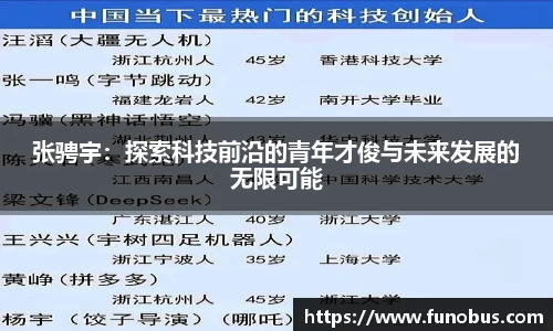 zoty中欧