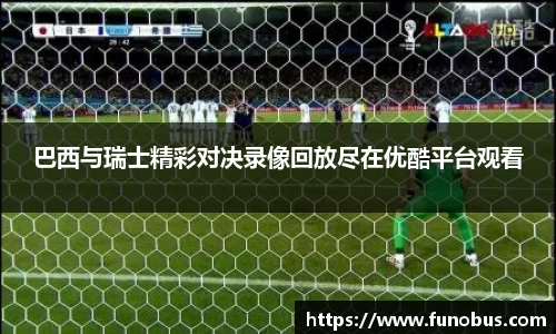 zoty中欧官网