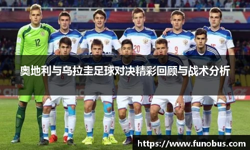 zoty中欧官网