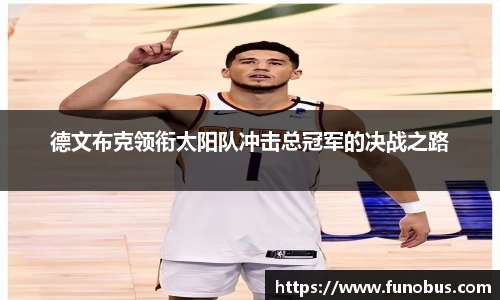 zoty中欧官方app下载