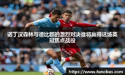 zoty中欧