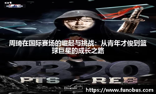 zoty中欧官方网站