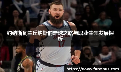 zoty中欧