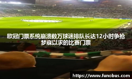 zoty中欧