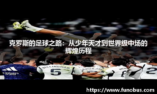 zoty中欧官网