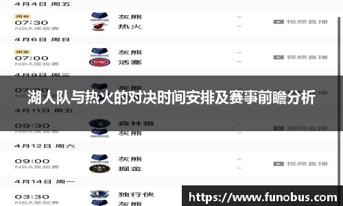 zoty中欧官方app下载