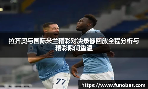 zoty中欧官网